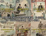 4月最新视频号带货中老年赛道，自然流玩法一周内可以出效果【图文+视频】