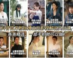 抖音百万粉丝博主的影视解说实战课，精选独家解说教学，条条精选，一部手机就可以做