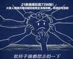21条视频狂揽73W粉！火柴人情绪共鸣动画短视频全流程拆解，快速起号涨粉