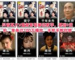抖音某大V最新影视解说教学，基础+进阶，单条过100万播放，手把手教你做