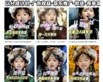 AI对口型音乐号项目，全平台一键分发，可以分成计划-广告收益-音乐推广-收徒-商单等