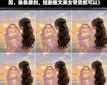 9月底最新抖音卡双特效搬运技术，一刀不剪，条条原创，短剧推文美女带货都可以