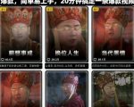 最新发疯文学西游记二创视频教学，条条爆款，简单易上手，20分钟搞定一条爆款视频