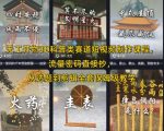天工开物3D科普类赛道短视频制作课程，流量密码直接抄，从选题到剪辑全套保姆级教学