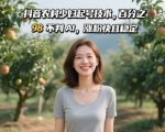 抖音农村少妇起号技术，百分之98不判AI，涨粉快且稳定