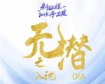 无潜不起全域入池方法论，​2025再出发，全程干货满满，带你掌握全域入池关键技巧